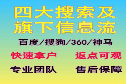 某公司通过信息流竞价实现业绩翻倍的案例