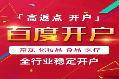 百度推广实战案例：提升网站流量技巧