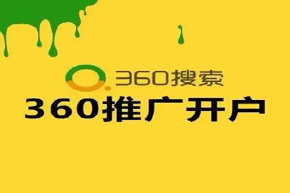 某行业竞价推广的挑战与机遇——多案例研究