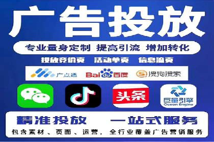 如何提高百度竞价广告点击率
